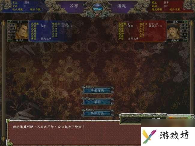 三国群英传7怎么玩入门攻略（新手开局刷经验攻略和对战技巧）