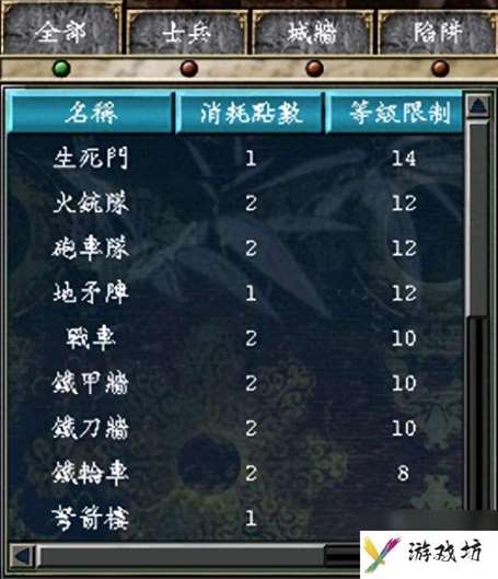 三国群英传7怎么玩入门攻略（新手开局刷经验攻略和对战技巧）