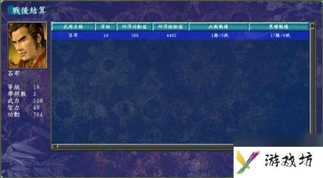 三国群英传7怎么玩入门攻略（新手开局刷经验攻略和对战技巧）