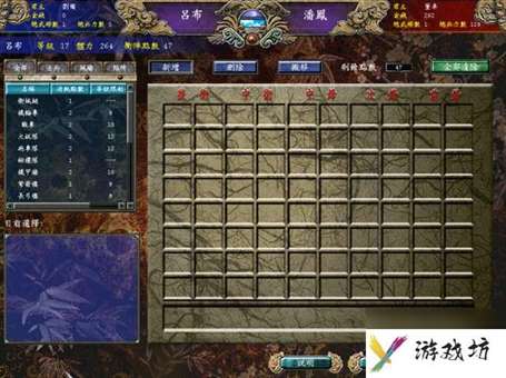 三国群英传7怎么玩入门攻略（新手开局刷经验攻略和对战技巧）