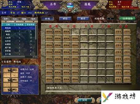 三国群英传7怎么玩入门攻略（新手开局刷经验攻略和对战技巧）