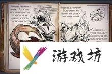 《方舟生存进化OL》动物大全