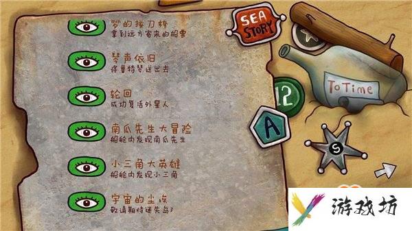迷失岛2时间的灰烬全隐藏成就触发条件及完成方法一览