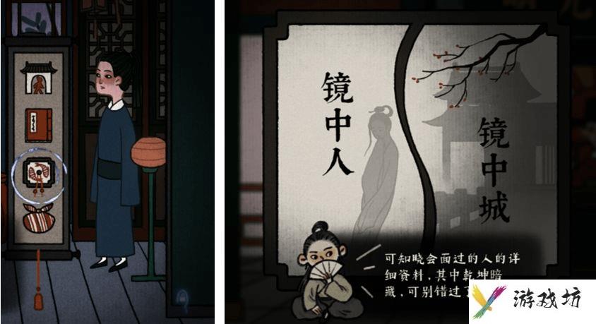 古镜记第一章攻略大全 古镜记第一章图文通关攻略汇总