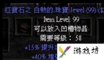 《暗黑破坏神2重制版》德鲁伊狂暴狼详细BD指南