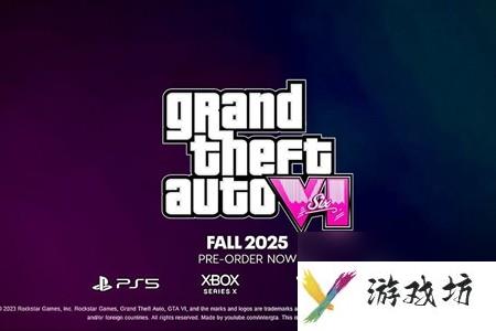 《gta6》发售日期一览