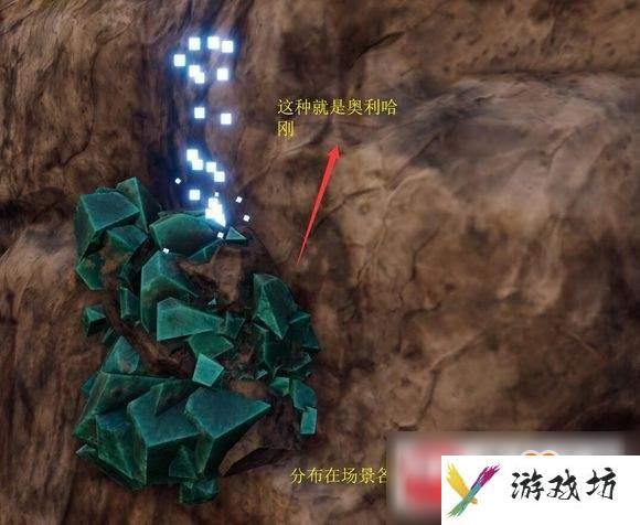 刺客信条奥德赛奥利哈刚怎么获得？奥利哈刚获取位置图文一览