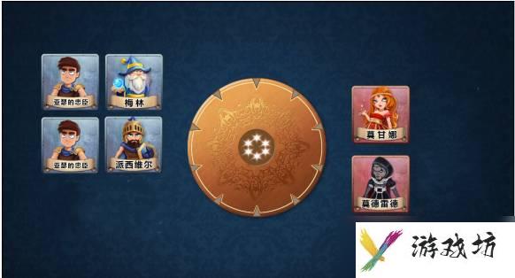 阿瓦隆6人规则和流程