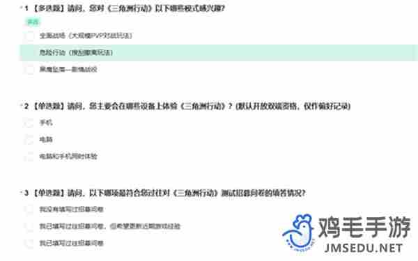 三角洲行动代号双子测试资格怎么获得