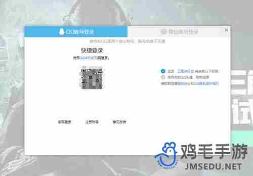 三角洲行动代号双子测试资格怎么查询