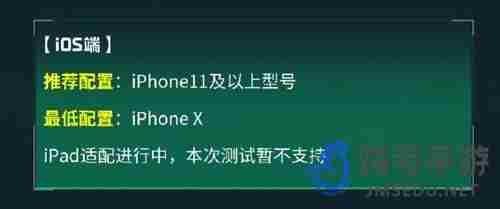 三角洲行动代号双子测试设备最佳配置是什么
