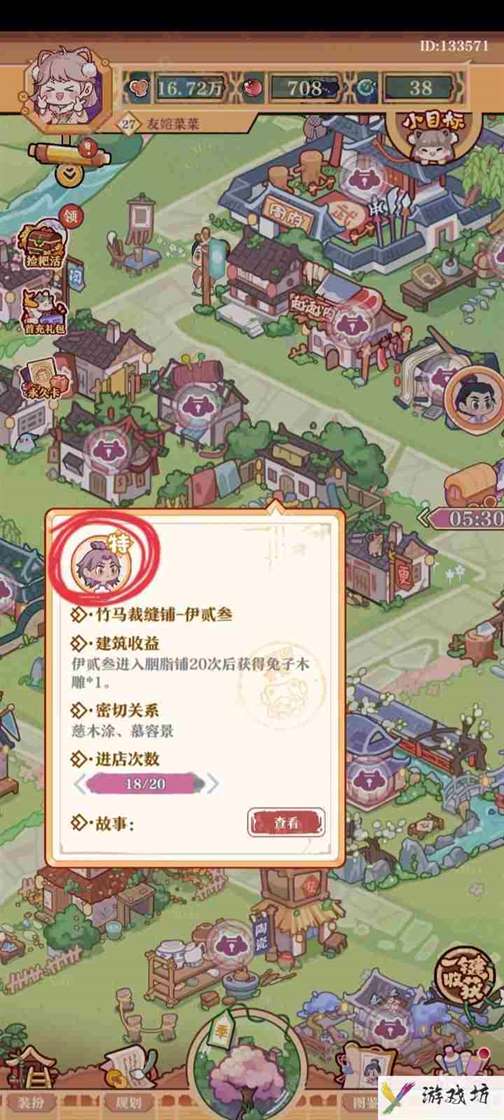 竹马胭脂铺庙会活动攻略
