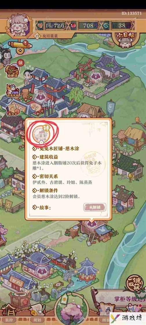 竹马胭脂铺庙会活动攻略