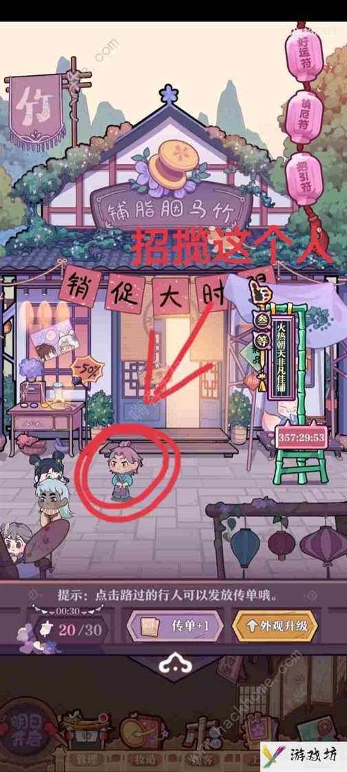 竹马胭脂铺庙会活动攻略