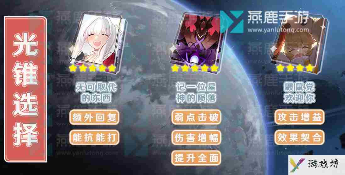 崩坏星穹铁道克拉拉攻略大全