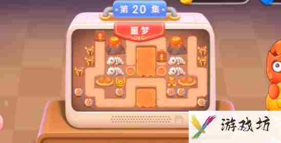 保卫萝卜4饿龙传说第20关怎么过
