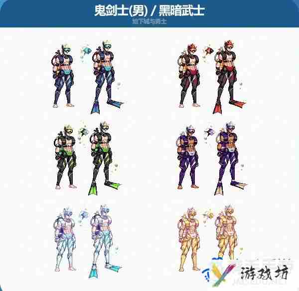DNF2024夏日套角色装扮外观怎么样