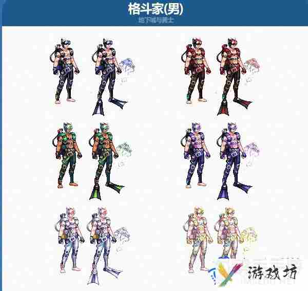 DNF2024夏日套角色装扮外观怎么样