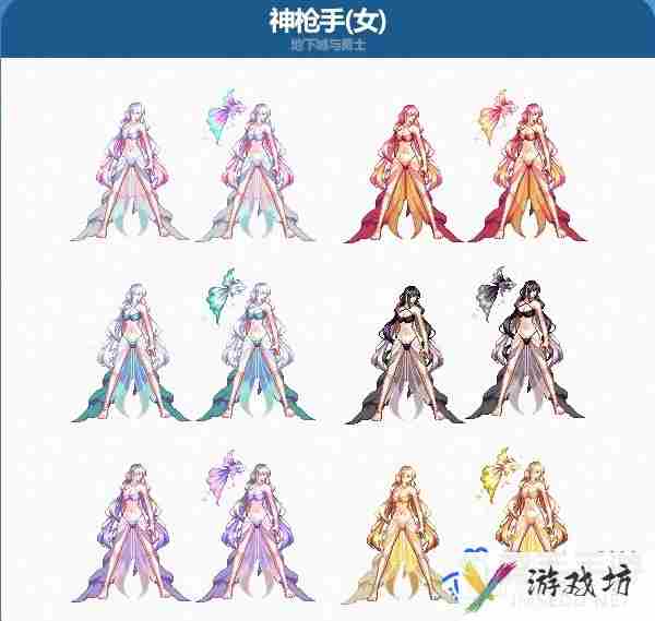 DNF2024夏日套角色装扮外观怎么样