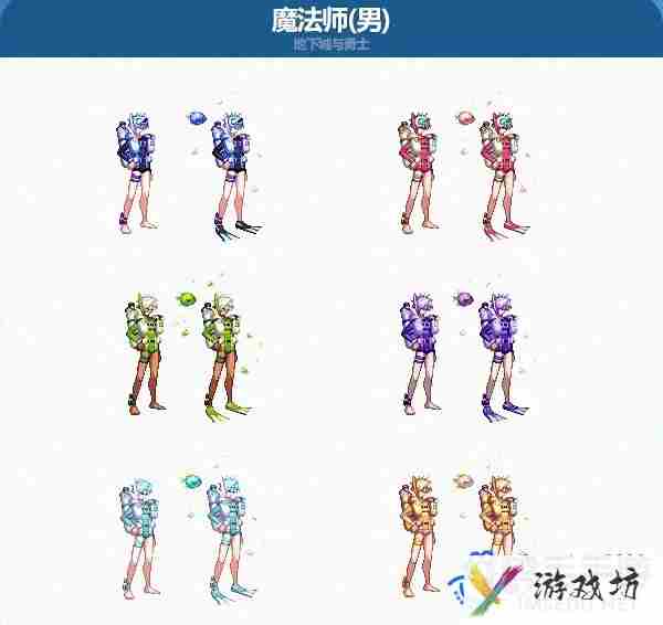 DNF2024夏日套角色装扮外观怎么样
