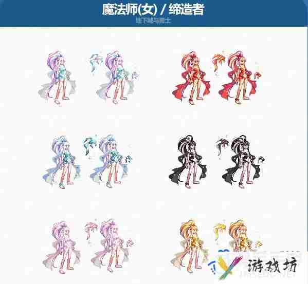 DNF2024夏日套角色装扮外观怎么样