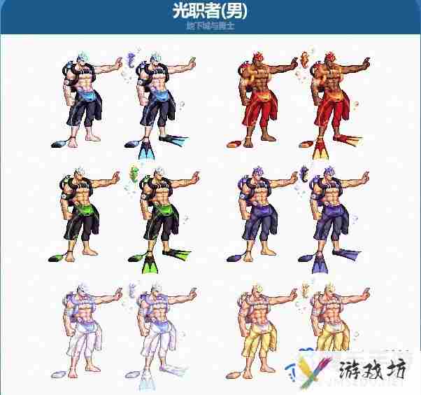 DNF2024夏日套角色装扮外观怎么样