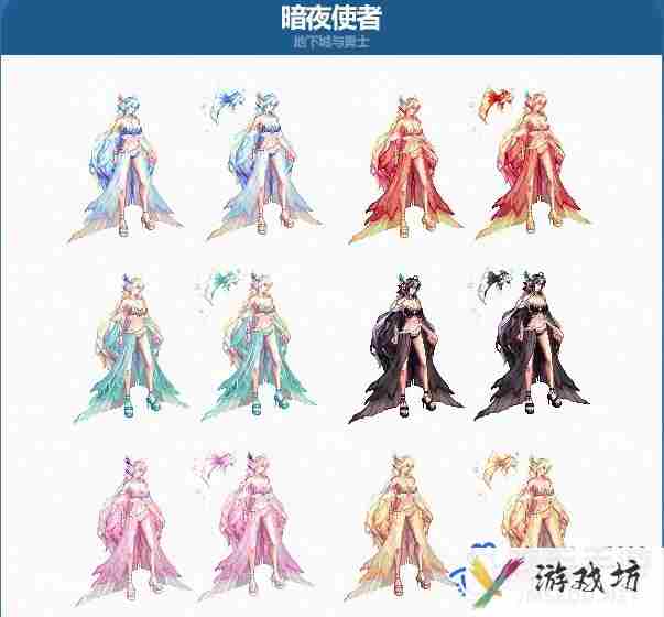 DNF2024夏日套角色装扮外观怎么样