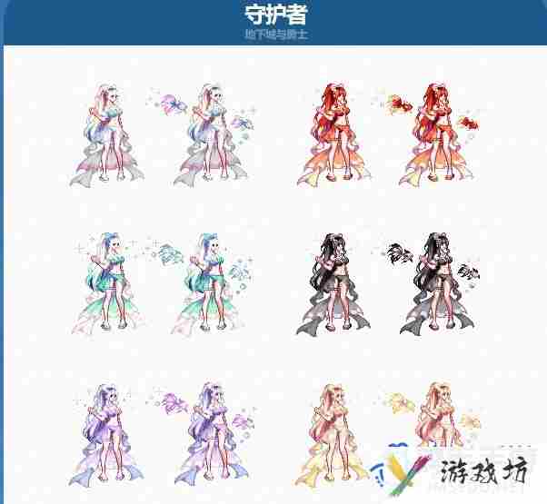 DNF2024夏日套角色装扮外观怎么样