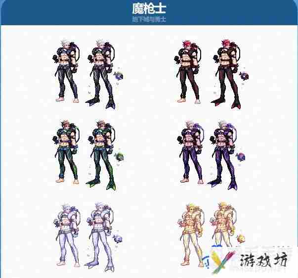 DNF2024夏日套角色装扮外观怎么样