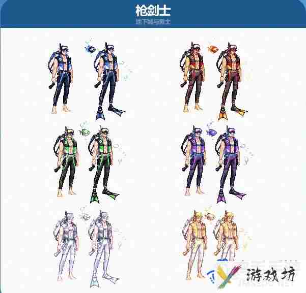 DNF2024夏日套角色装扮外观怎么样