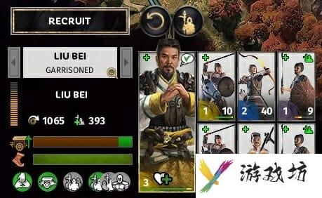 全面战争：三国部曲意思说明