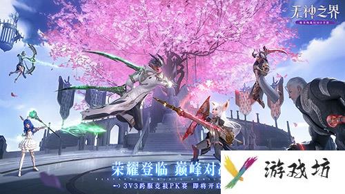 无神之界万圣节活动即将开启：新守护女神茱诺隆重登场