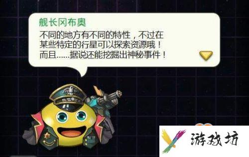不可思议迷宫外域地图攻略：新手必看
