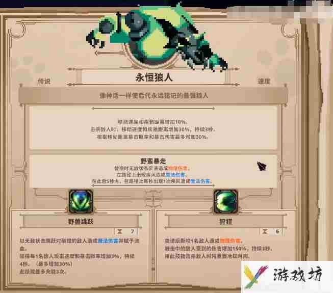 小骨英雄杀手头骨大全