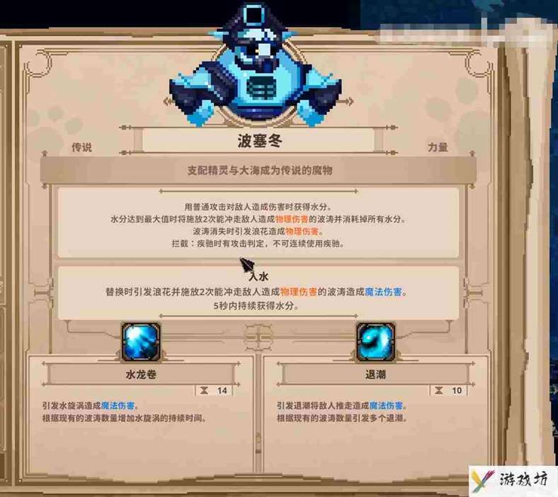 小骨英雄杀手头骨大全