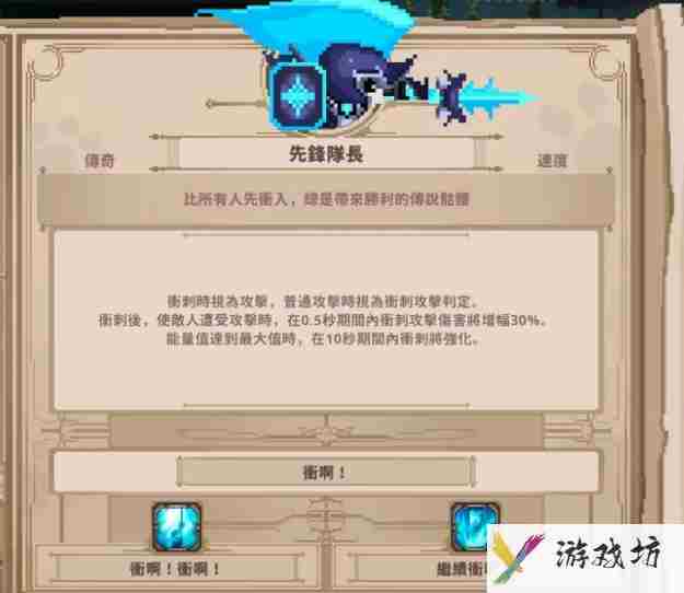 小骨英雄杀手头骨大全