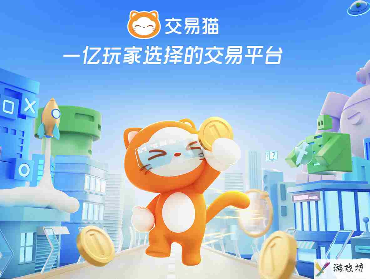 巨兽战场怎么卖号