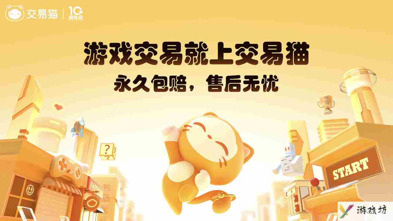 巨兽战场怎么卖号