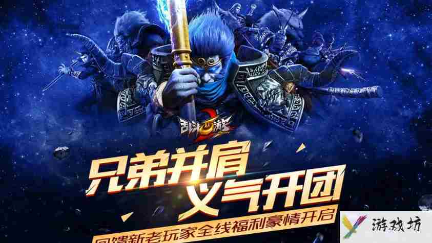乱斗西游2交易猫买号靠谱吗