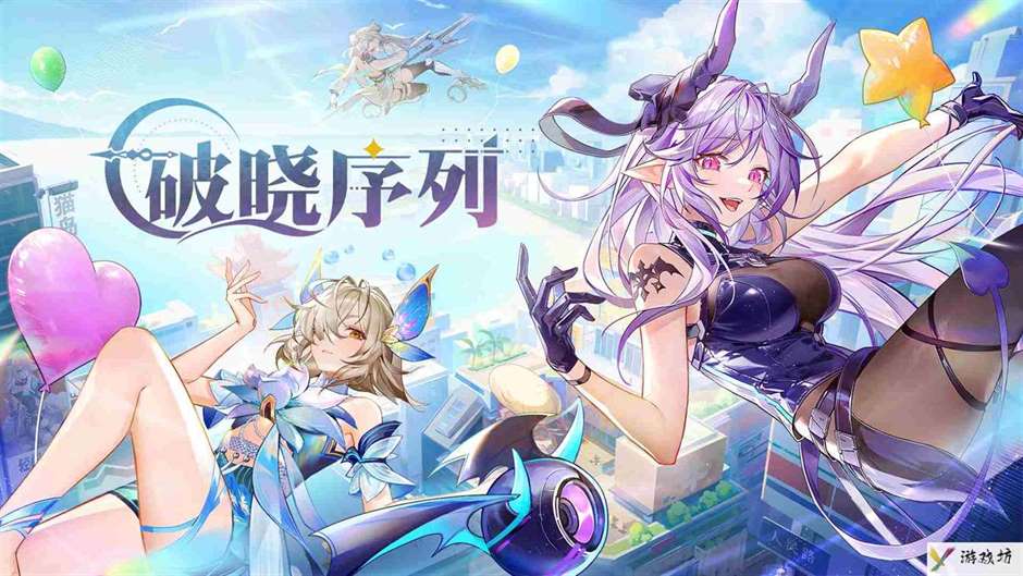 破晓序列朱雀潜能加点咋加
