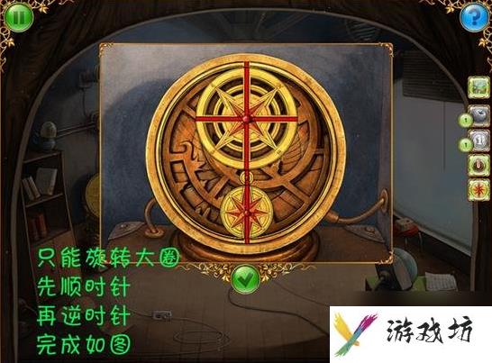 小小星球大碰撞第三关罗盘 小小星球大碰撞第三关罗盘通关攻略