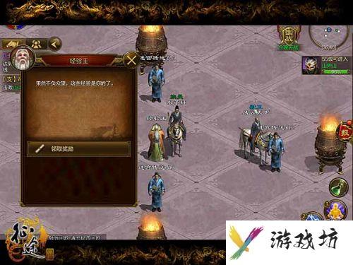征途手游日常任务魔幻迷宫玩法技巧
