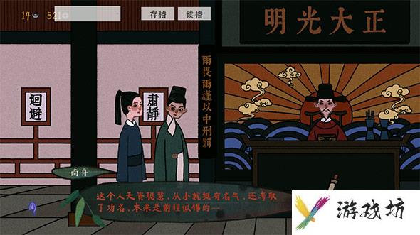 手游古镜记第1章攻略 完整流程攻略全解析