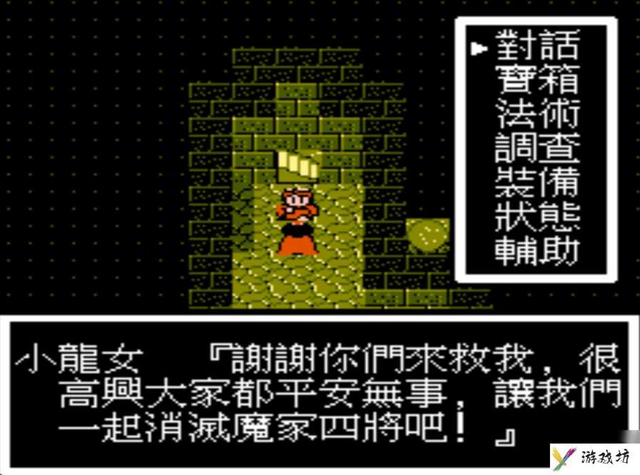fc封神榜攻略大全 当年忽略的一些细节