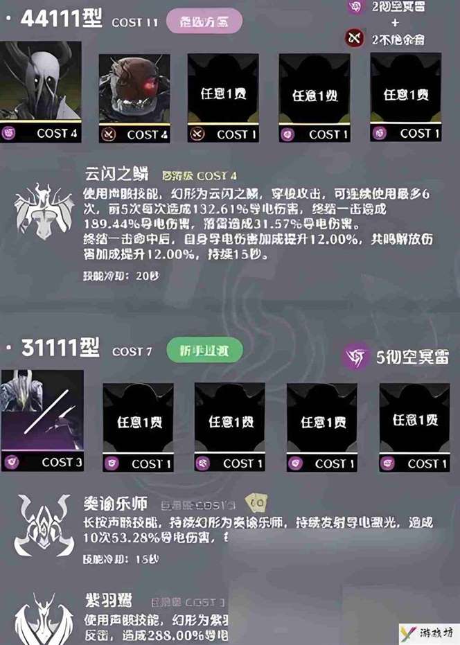 鸣潮卡卡罗值得培养吗