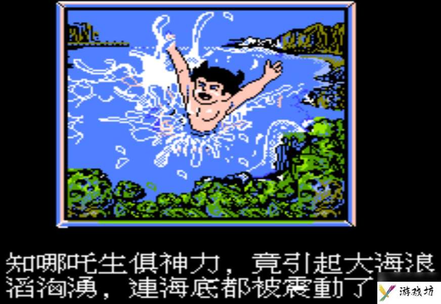 fc封神榜攻略大全 当年忽略的一些细节