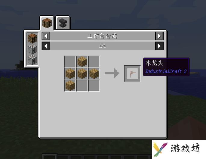 我的世界工业2图文攻略