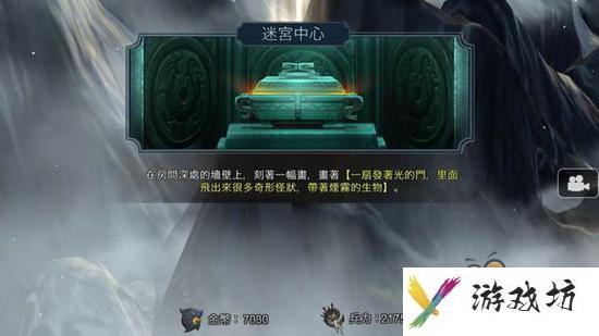 十三煞迷宫解密攻略 教你何如闯出迷宫