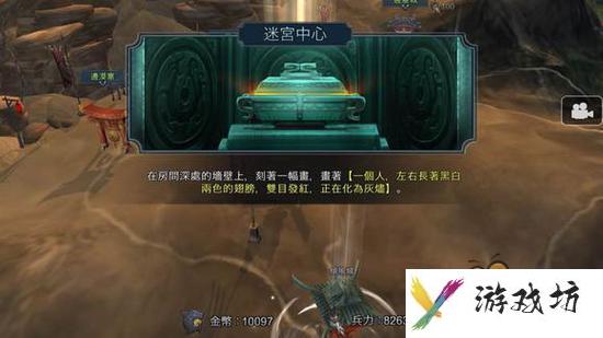 十三煞迷宫解密攻略 教你何如闯出迷宫