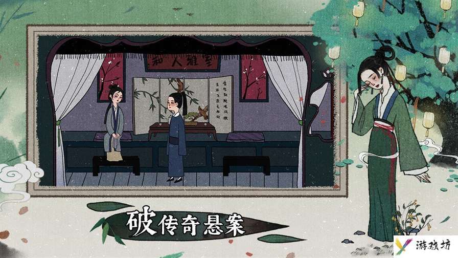 古镜记攻略2021最新：全章节通关流程一览